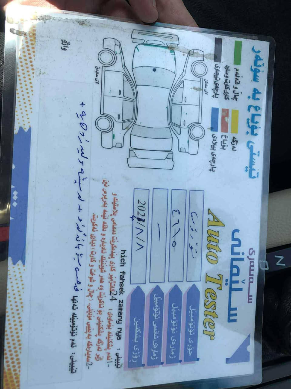 تۆرێس 2013 SEL NIVA
143000km ڕۆشتوە
2 سویچ و سپێری دانەبەزیوە
بوياخى نيه سه نه وى تا ٢٠٢٩
گيرو مةكينةى بةشةرت
جوار تايةي تازة
تاخم بيش و دوا تازة
سةيارةكة هي مالة هي معرةز نية
تةلةفون بو خاوةنى بكةن سوباستان اكةم
شوين جةمجةمال
*********** شمشمل, السليمانية
