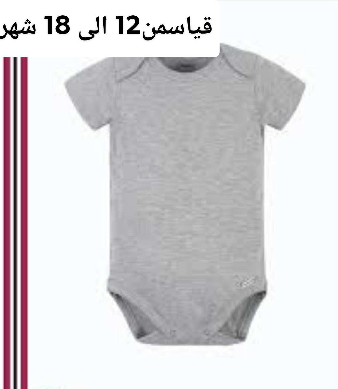 اوفرات شي ان القطعه ب ٣ قطعتين ب ٥


**إذا كنت صاحب هذا الإعلان وتريد حذفه لأي سبب، رجاءا أرسل رسالة إلى الدعم الفني**