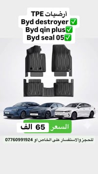 تخفيض • ارضيات أصلية • جودة عالية