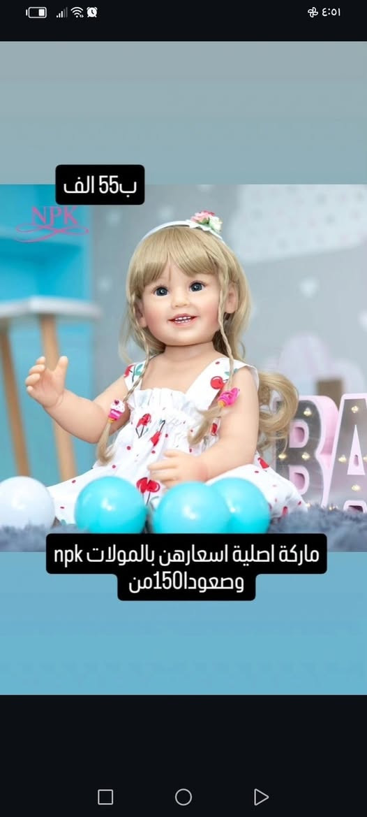 عروض خاصه للعابات السلكون الاصلي😍


**إذا كنت صاحب هذا الإعلان وتريد حذفه لأي سبب، رجاءا أرسل رسالة إلى الدعم الفني**