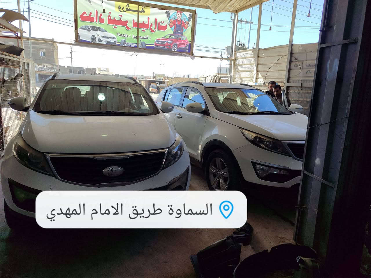 يجيك زبون يسأل 
سيارتي شنو تكلف حدادية 
اخي روح للورشة ( الحداد ) يفحص السيارة ويشخصلك عطلك وينطيك قائمه بالمواد وانت حدد موادك على كد ميزانيتك .
البعض يعتقد انت تصعب علي الأمور بينما أحنا نريدك تختار اللي يناسبك وتكدر علي 
مثلا اخي بالنسبه للمواد بيها شركات مختلفه ومتنوعه 
ابسط شي
( الدبلات) لسيارة اوبتما مثلا 
دبل  Gbn نوع   55 الف
دبل srt نوع  65 الف 
دبل سوبر ماكس ينباع من ٧٥ـ٨٥ الف 
دبل موبز اصلي وكاله ١٦٥ الف 

مثلا  (مشط ستيرن ) 
مستعمل ممكن تحصله ٩٠ـ١٢٥ الف حسب النظافه 
مشط جديد  صيني ١٦٠ الف 
مشط اصلي وكاله موبز ٢٨٠ الف 

اخي هاي فقط قطعتين الي هنه دبل ومشط شوف الفرق بالاسعار 
من غير 
الربل (بوش الطبله ) 
الشموع 
الروط 
طوب 
قواعد دبل 
دسكات 
الى اخره 
الملخص الاسعار تعتمد على اختيارك انت للمواد اللي تريدها


**إذا كنت صاحب هذا الإعلان وتريد حذفه لأي سبب، رجاءا أرسل رسالة إلى الدعم الفني**