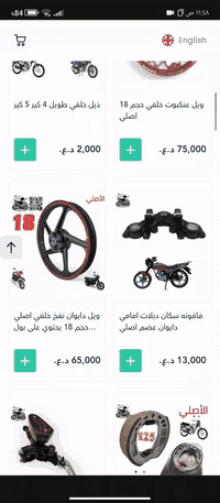 ويل دايون للبيع سعر(33 اوبي مجال) 
مكاني: حله مركز مدينه. 
خاص مفتوح+واتساب مفتوح
***********
