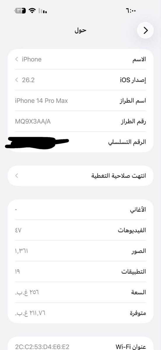 ايفون 14 برو ماكس ماستر AAA مكفول بطاريته 80 بلاديه ذاكره 256 جهاز مكفول و ما مفتوح و كامل تواصل خاص


**إذا كنت صاحب هذا الإعلان وتريد حذفه لأي سبب، رجاءا أرسل رسالة إلى الدعم الفني**