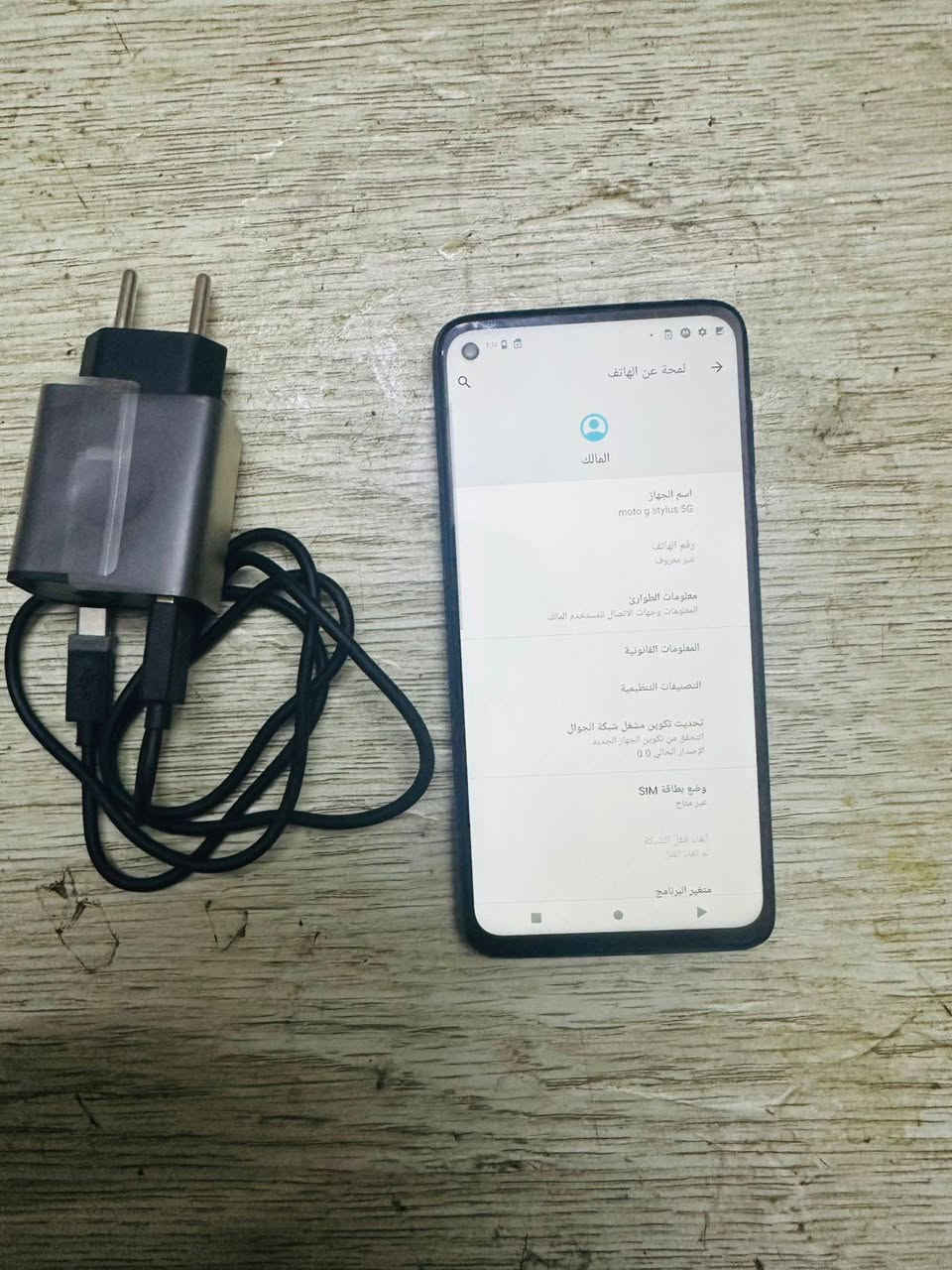 السلام عليكم جهاز موتريلا الاصلي وكالة الأمريكي ذاكرة 128 يشغل 90فريم بل ببجي كامرة تخبل  الجهاز جديد شخط مابي   وما مستخدم سعر الجهاز مناسب جدآ جدآ للتواصل واتساب او خاص او الاتصال ***********
