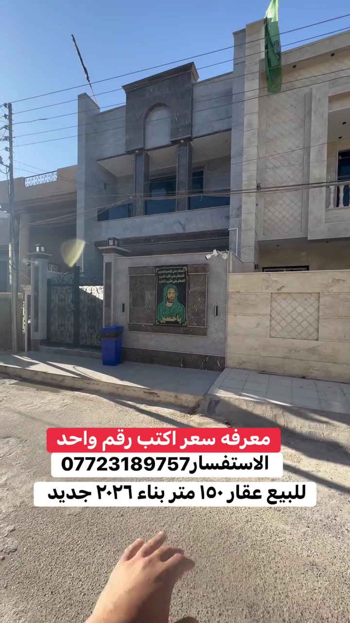 الاستفسار ***********/***********
