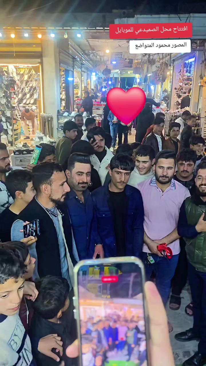 حضرنا افتتاح محل الصميدعي للموبايل مجاور علي ديجي 
المصور محمود المتواضع


**إذا كنت صاحب هذا الإعلان وتريد حذفه لأي سبب، رجاءا أرسل رسالة إلى الدعم الفني**