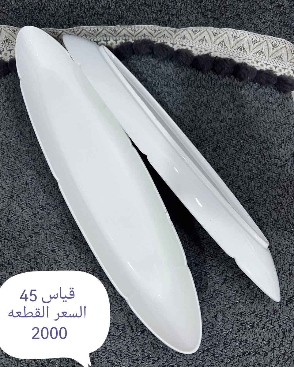 ياالله ❤️❤️❤️

حبايب التفاصيل مذكوره داخل الصور 👇👇

التوصيل داخل الناصريه الفين اقضيه 3 محافظات 3000


**إذا كنت صاحب هذا الإعلان وتريد حذفه لأي سبب، رجاءا أرسل رسالة إلى الدعم الفني**