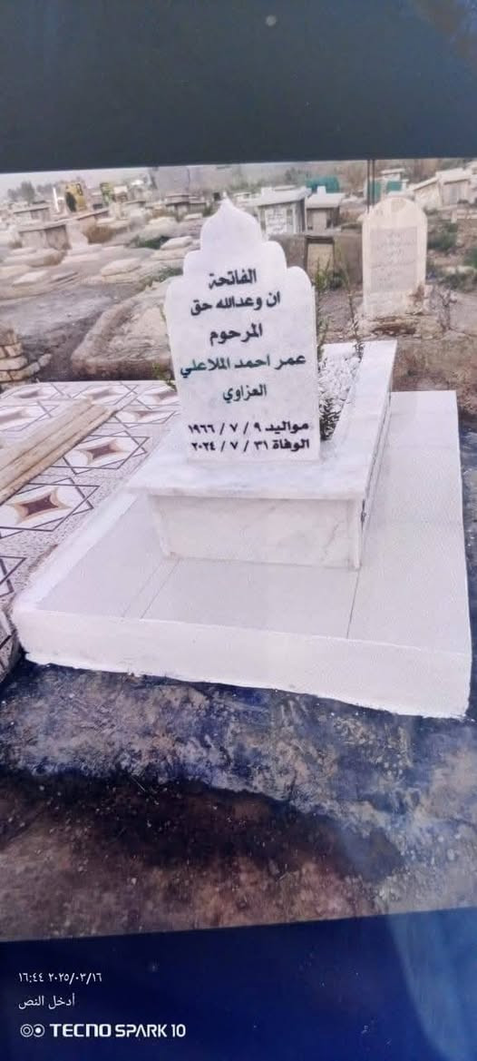 السلام عليكم من مقبرت الشريف وباقي المقابر نعمل مكتب سيد طه الدفان الي حاب يرمم او يبني يرسلني وتساب ويدلل علينه ***********
