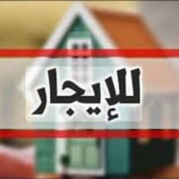 متوفر مشتمل للايجار ٥٠ متر طابقين غرفتين وحمامين ومطبخ واستقبال العنوا...