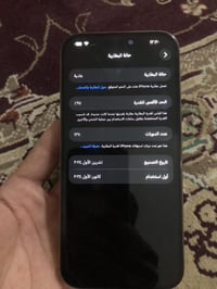 آيفون ١٦ برو ماكس • ٢٥٦ • بطارية ٩٧٪
