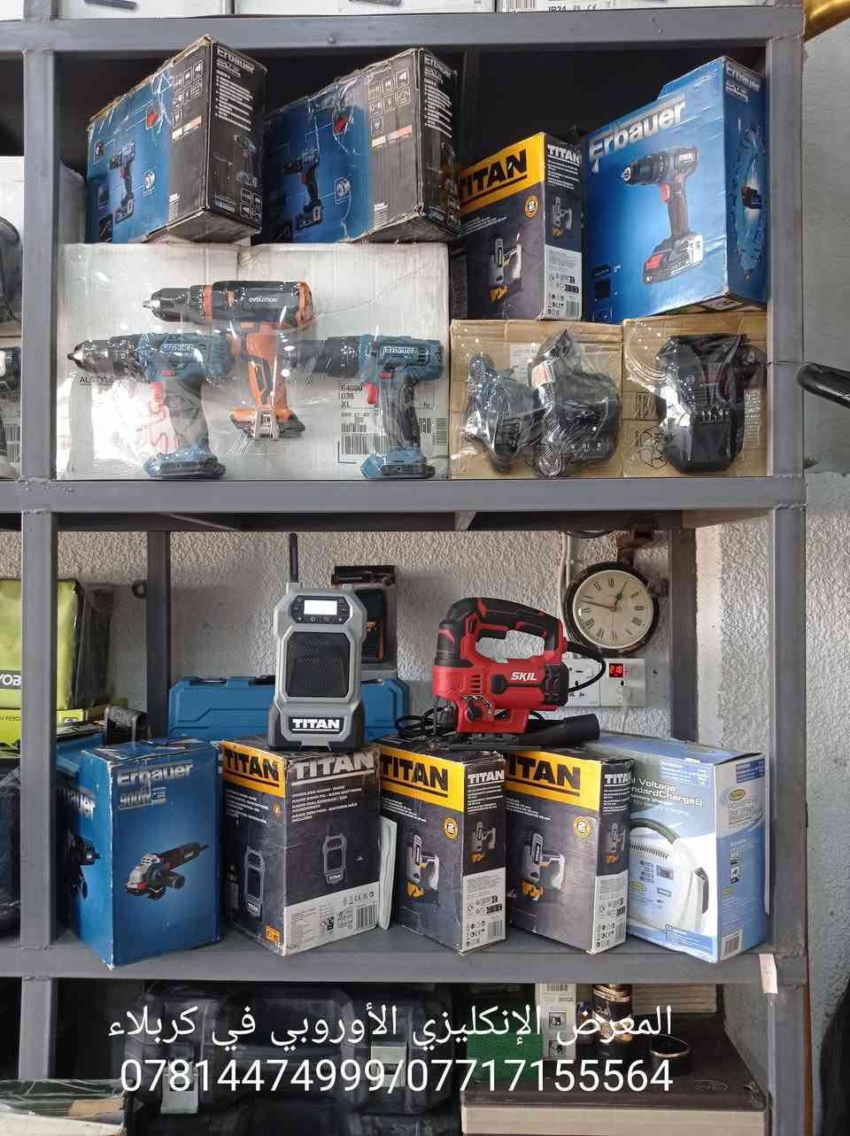 بسم الله الرحمن الرحيم ، اللهم صل على محمد وآل محمد الطيبين الطاهرين.
باله من بريطانيا.
العنوان كربلاء المقدسة طريق بغداد عامود 65 مقابل جامعة الزهراء للبنات التابعة للعتبة الحسينية.
***********
***********
