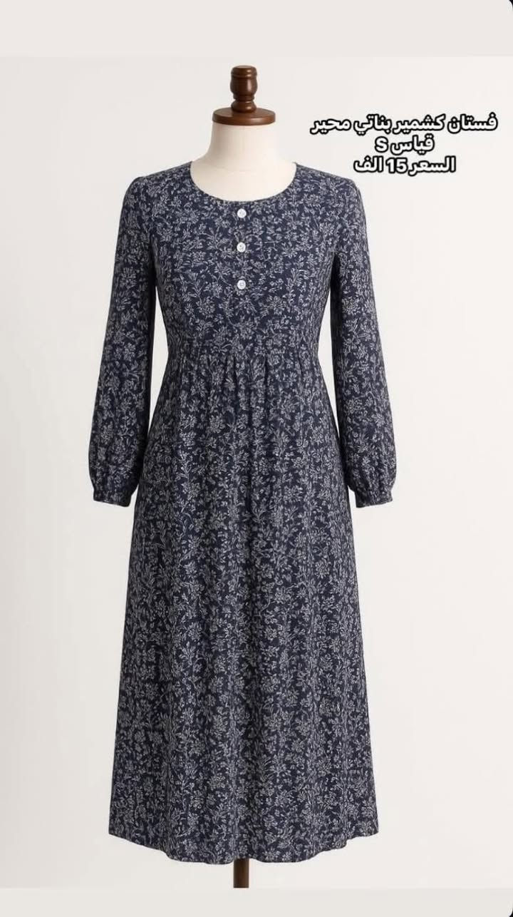 جمال وترتيب يم متجر فراشة🥰
توصيل بابل 3 الاف 
بغداد وباقي المحافظات 5 الاف


**إذا كنت صاحب هذا الإعلان وتريد حذفه لأي سبب، رجاءا أرسل رسالة إلى الدعم الفني**