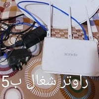 أبو الخصيب • توصيل • أجهزة منزلية