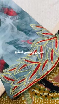 مخور • شبرين • اصبع