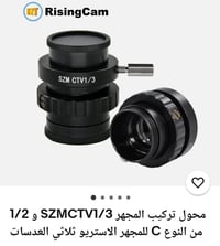 كاميرا • متوفر