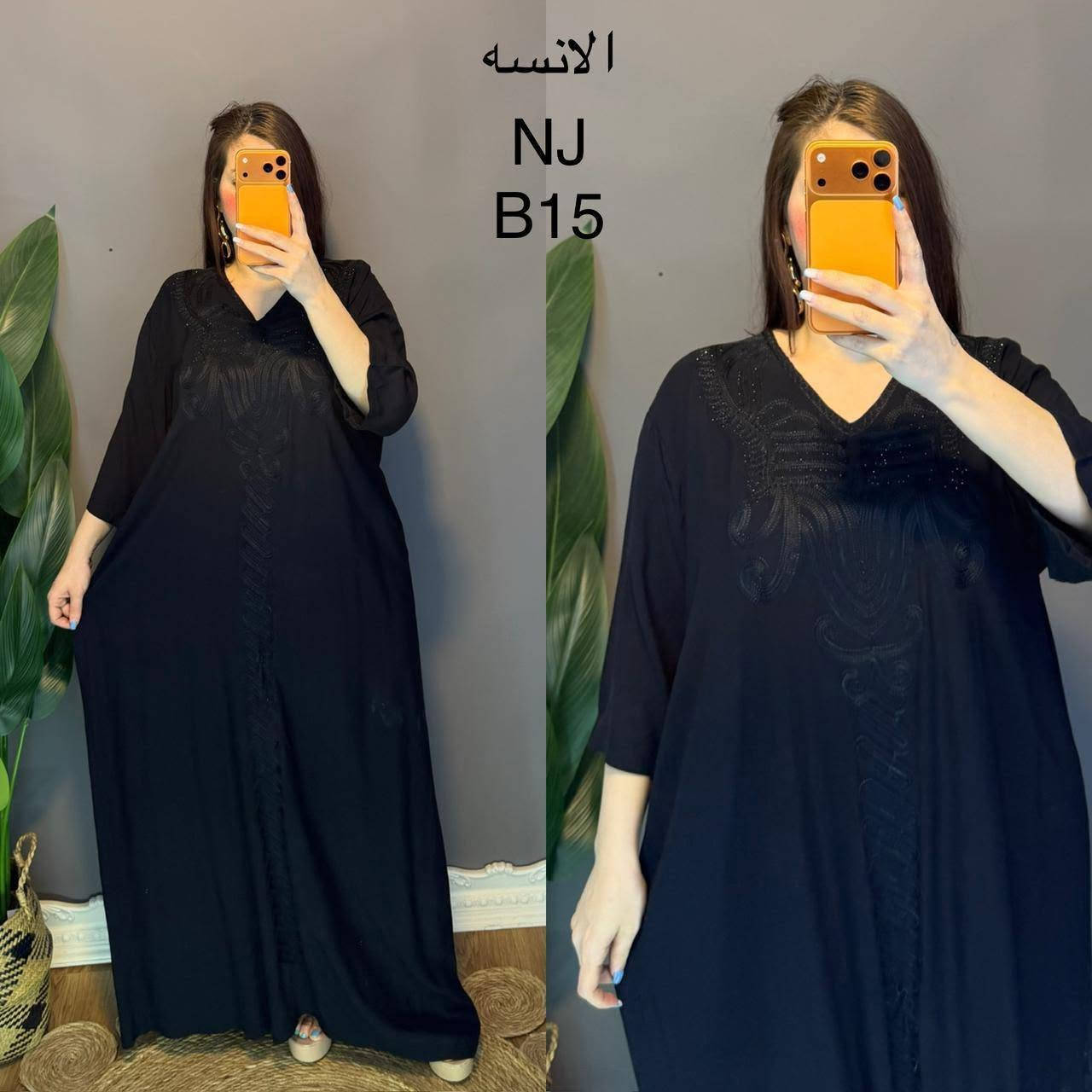 كشمير جميع القياسات موجود ه لحد 3xl
السعر8


**إذا كنت صاحب هذا الإعلان وتريد حذفه لأي سبب، رجاءا أرسل رسالة إلى الدعم الفني**
