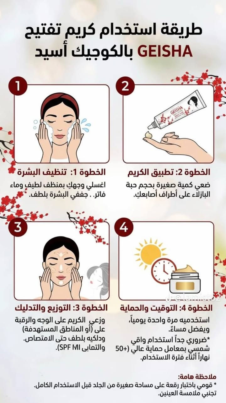 ‏‭‬***********🟢📞

البسة وكماليات ابو عباس

العنوان :/ديالى /خانقين/بختياري /شارع العصائب 

تتوفر خدمة التوصيل لكافة انحاء العراق.
اي طلب بقيمة (50) الف فأكثر سيصلكم مجانا اينما تكونوا داخل العراق.
