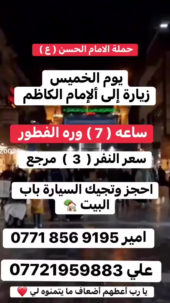 تابع النشر عبر الواتساب علي الحسيناوي 
***********
