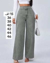 جينز ليكرا • دزاين كوري • مقاسات ٣٦-٤٦
