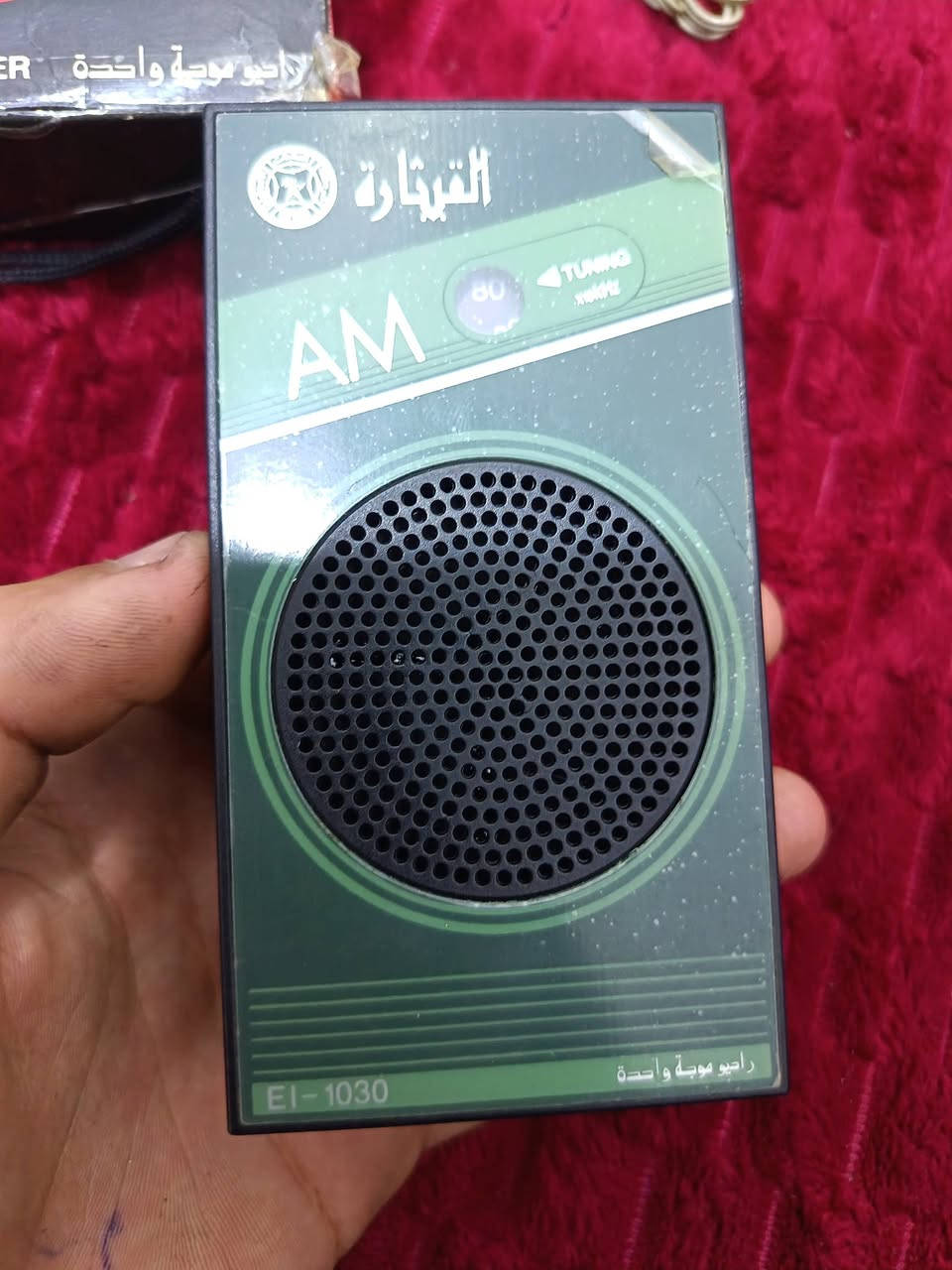 للبيع للاستفسار *********** يوجد توصيل لجميع المحافظات
راديو قيثاره لوك علا وضع الشركة
