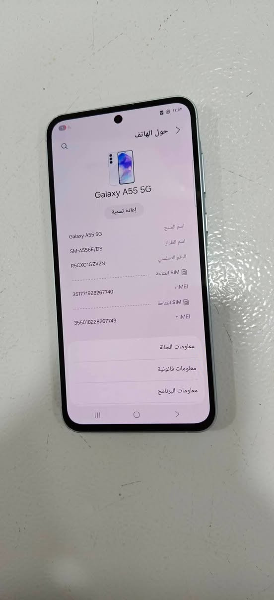 Samsung a55 5g
256 
٢٧٥ الف بغداد الاعظميه 
***********
