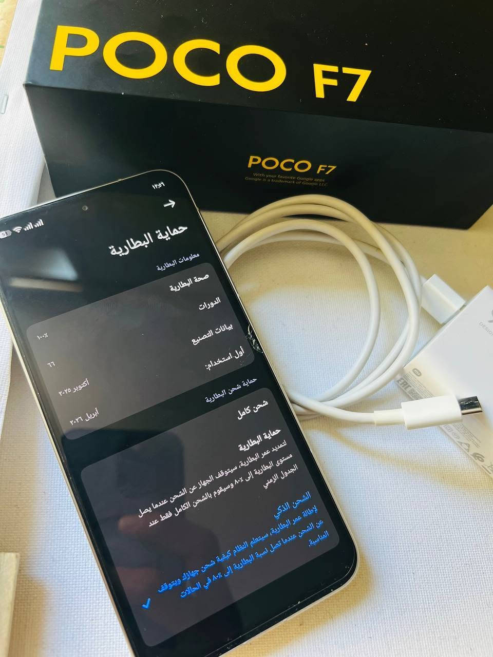 للبيع   5g poco F7 اخو الجديد استخدام شهرين 
120 فريم
بطارية ١٠٠
دورات شحن ٦٦
ملحقات كاملة شاحن ٩٠ واط 
السعر 480 بي مجال بسيط


**إذا كنت صاحب هذا الإعلان وتريد حذفه لأي سبب، رجاءا أرسل رسالة إلى الدعم الفني**