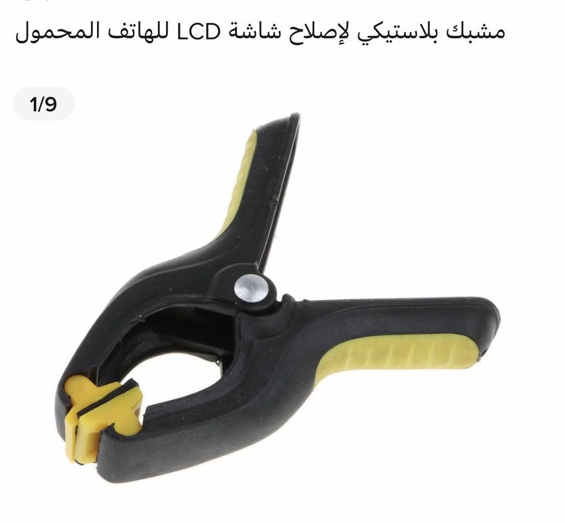 اكتب سعر وبالعافية على اي قطعه


**إذا كنت صاحب هذا الإعلان وتريد حذفه لأي سبب، رجاءا أرسل رسالة إلى الدعم الفني**