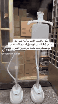 مكواة بخارية من ليبرونيك ألماني 🇩🇪 ضمان لمدة سنة من تاريخ الشراء  سعر ...