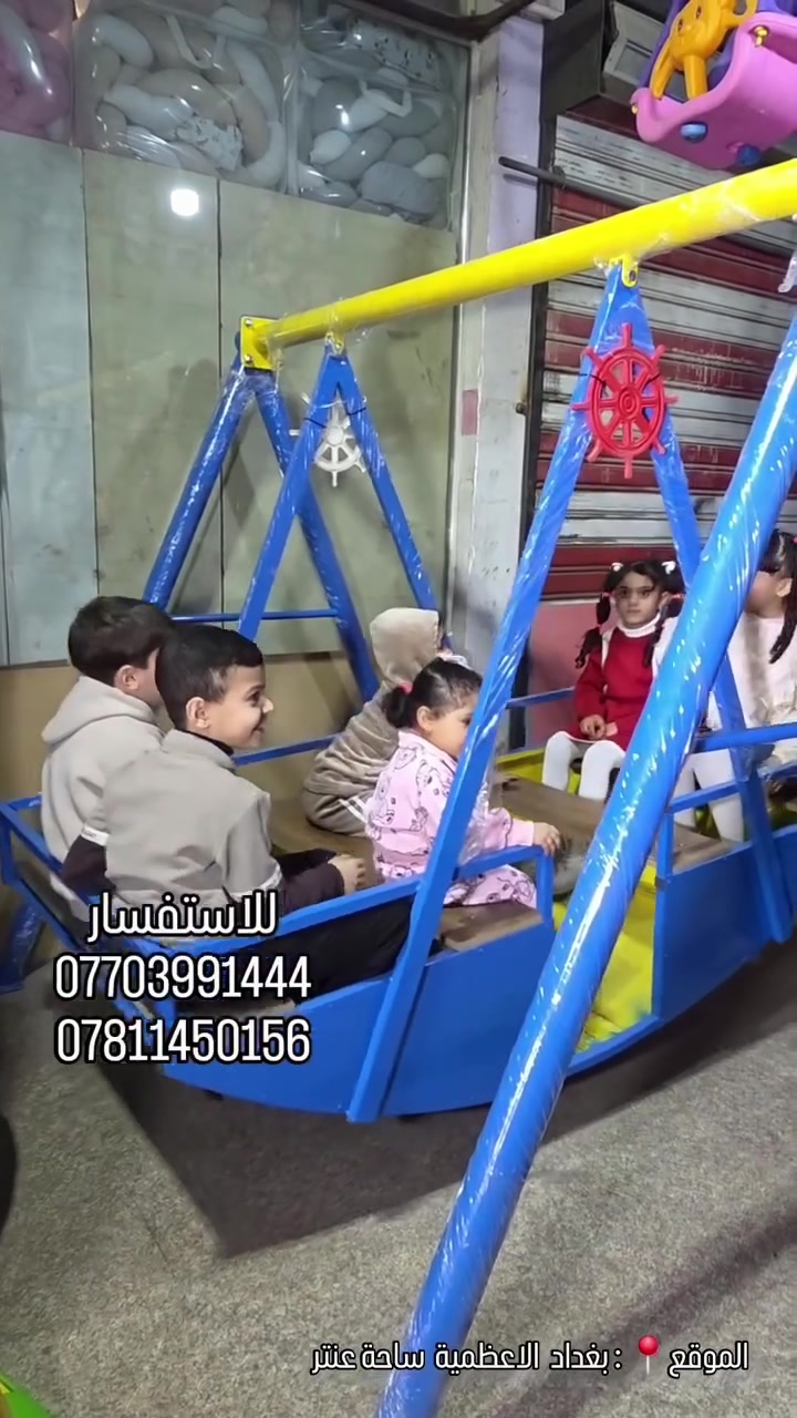 الورد

لتجهيز رياض الاطفال والحدائق

والمنتجعات والمطاعم والقاعات المغلقة والمفتوحة بأحدث واجود الاشكال

للاستفسار
***********
***********
 
الموقع📍 : بغداد  الاعظمية  ساحة عنتر
