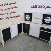 خزائن • توصيل • خاص