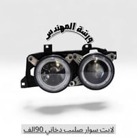 قطع غيار BMW • قطع اصلية • البصرة صناعية حمدان