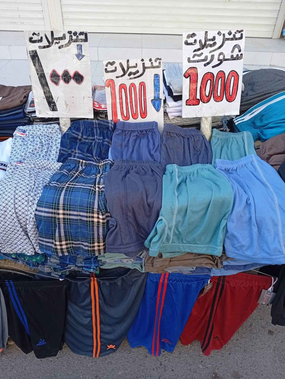 تنزيلات بلاش
تنزيلات هائلة 💯 
إنواع الفانيلات 🔷 
أنواع الشورتات 🔷 
أنواع الملابس الداخلية الرجالية والشبابية 
السعر ب( 1000) الف دينار 
ويوجد لدينا نوعيات أخرى ......تنزيلات بلاش
تنزيلات هائلة 💯 
إنواع الفانيلات 🔷 
أنواع الشورتات 🔷 
أنواع الملابس الداخلية الرجالية والشبابية 
السعر ب( 1000) الف دينار 
ويوجد لدينا نوعيات أخرى ......
متواجدين دائما بفضل الله 
خانقين( تاريكة بازار )مقابل خانقين مول صباحآ 💯
خانقين( شارع مصرف) مساءا💯
( لسنا الوحيدين ولاكننا الأفضل ) 🌹♥️
متواجدين دائما بفضل الله 
خانقين( تاريكة بازار )مقابل خانقين مول صباحآ 💯
خانقين( شارع مصرف) مساءا💯
( لسنا الوحيدين ولاكننا الأفضل ) 🌹♥️


**إذا كنت صاحب هذا الإعلان وتريد حذفه لأي سبب، رجاءا أرسل رسالة إلى الدعم الفني**
