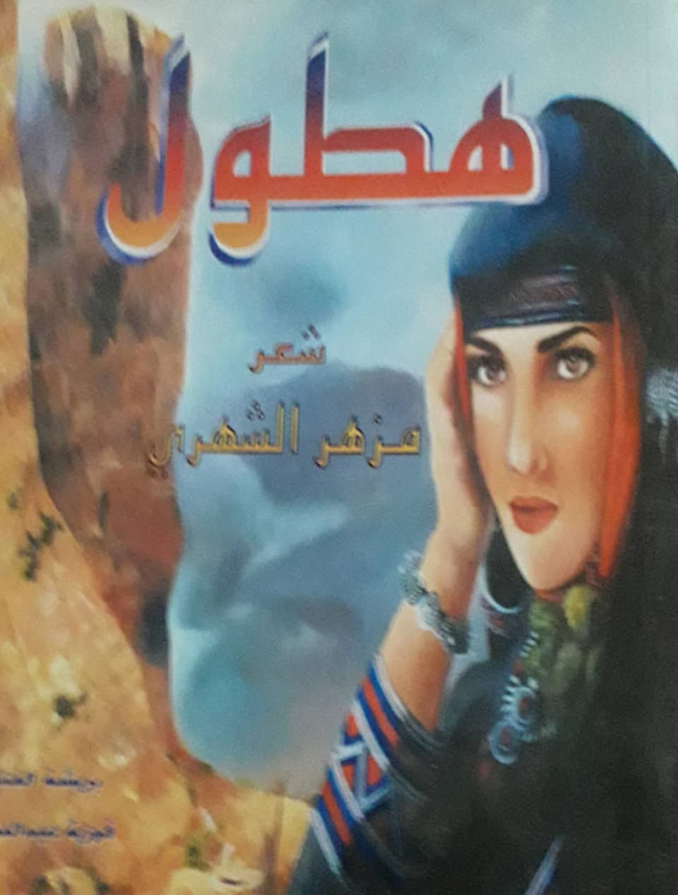 للإستفسار المراسلة


**إذا كنت صاحب هذا الإعلان وتريد حذفه لأي سبب، رجاءا أرسل رسالة إلى الدعم الفني**