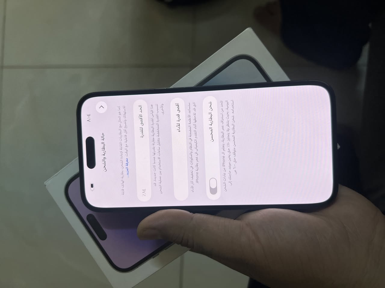 ايفون 14 برو ماكس نضيف بلادي سعر 675 قفل كلش كلش ابد لا تعامل جهاز نضيف كارتونة ويا بس ضهر مفطور ذاكرة 256 بطارية 84 جهاز نسخة امريكي شراي خاص مكاني بغداد امين ثانية


**إذا كنت صاحب هذا الإعلان وتريد حذفه لأي سبب، رجاءا أرسل رسالة إلى الدعم الفني**