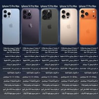 ستوريج سنتر • النجف حي السلام • خدمات الكترونية