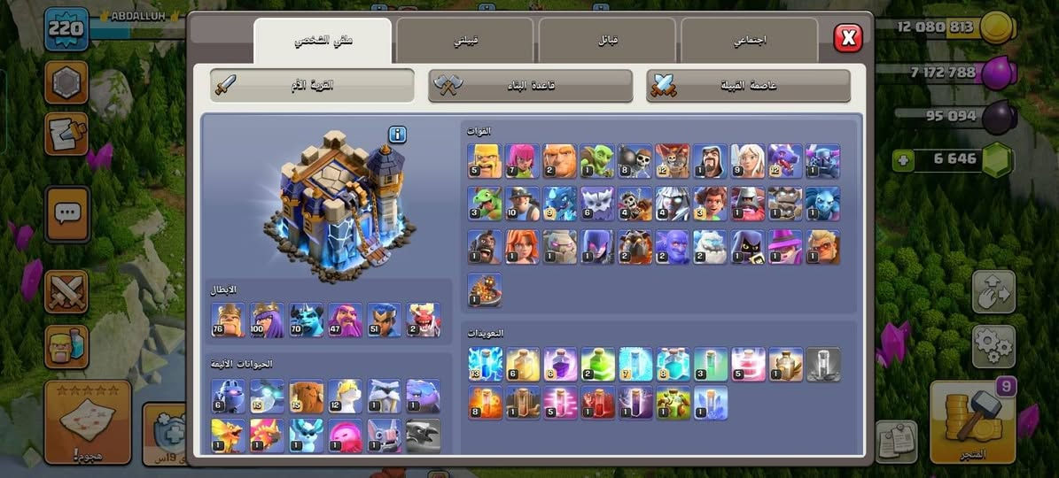 للبيع مقابل ٦٠اسيا أو ماستر بوسيط


**إذا كنت صاحب هذا الإعلان وتريد حذفه لأي سبب، رجاءا أرسل رسالة إلى الدعم الفني**