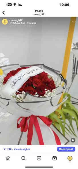 السلام عليكم
#اليعدهم خطوبات او حفلات تخرج  او. عيد ميلاد يددلون عليهه
الحجوزات البيع الورد الطبيعي داخل الرفاعي متوفر. ورد فرش 
الحجز. راسلونه ع وات ساب او مازنجر
@إشارة***********
