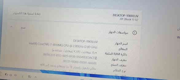 للبيع لابتوب وندوز11 تفاصيل المواصفات داخل صور
سعر مناسب خاص ***********
