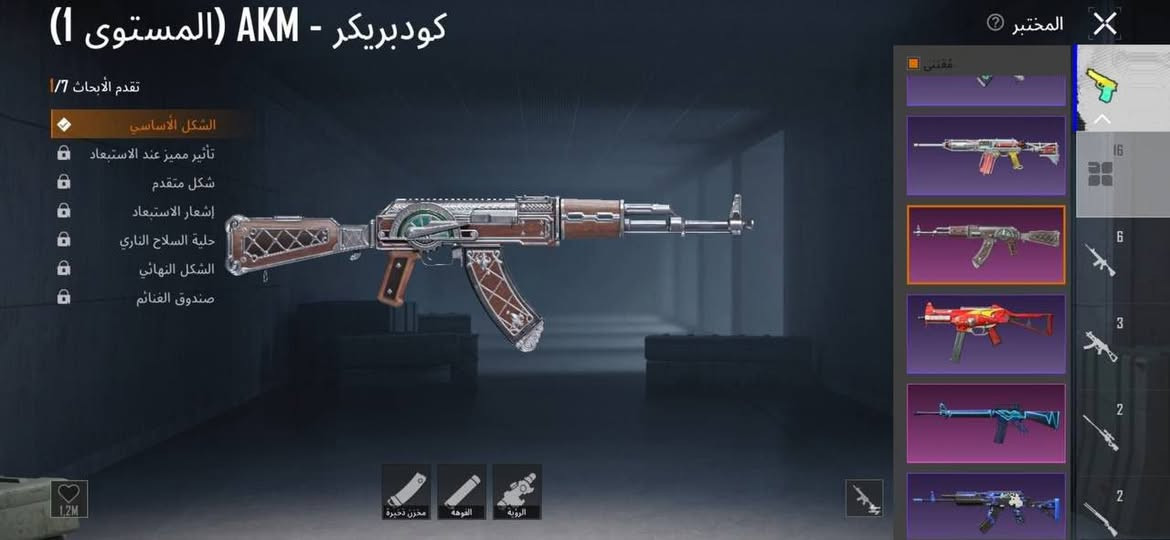 حساب ببجي السعر 35 اسيا الشراي يراسلني


**إذا كنت صاحب هذا الإعلان وتريد حذفه لأي سبب، رجاءا أرسل رسالة إلى الدعم الفني**