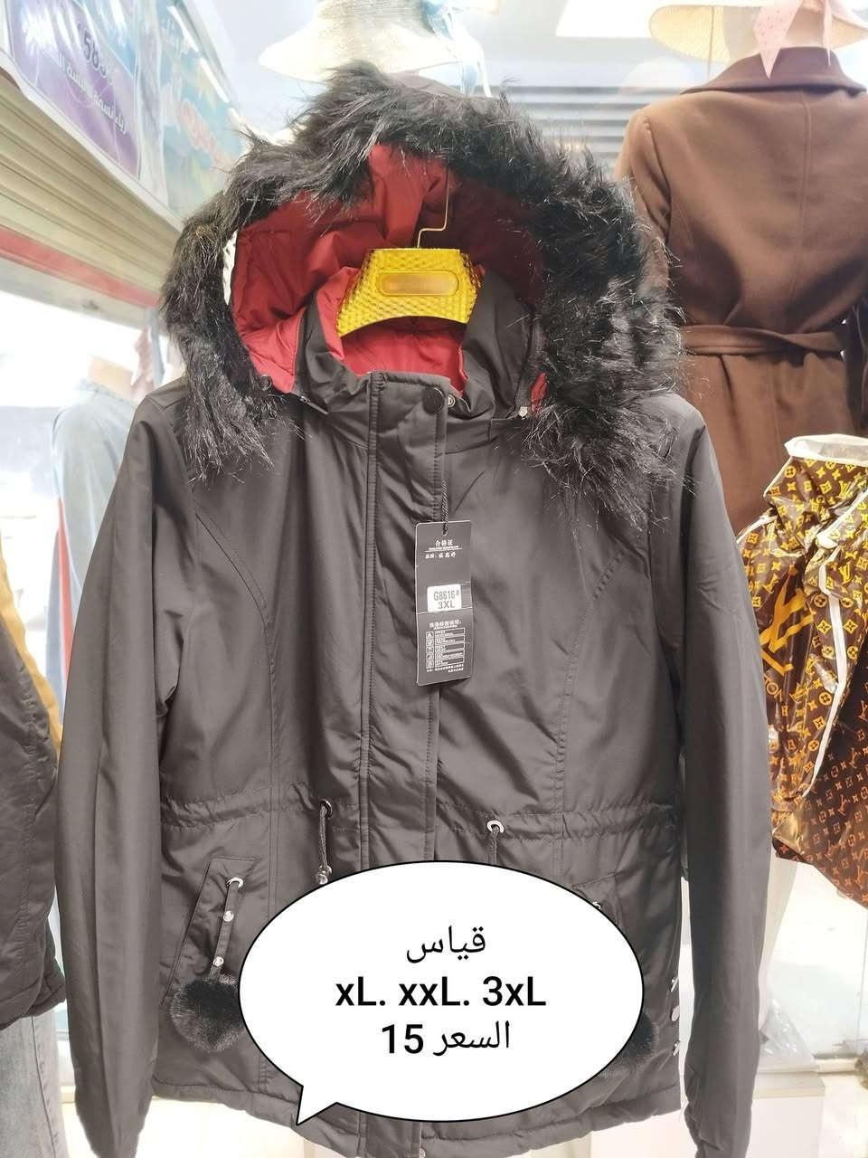 ديالى المقدادية حي المعلمين شارع المخضر داخل القيصرية اخر محل من جهة اليسار  مقابل فينوس سنتر للاكسسوارات
انستا nsem_fesh
واتساب ***********
توجد خدمة توصيل 
للاستفسار راسلونا#ملابس_نسائي
