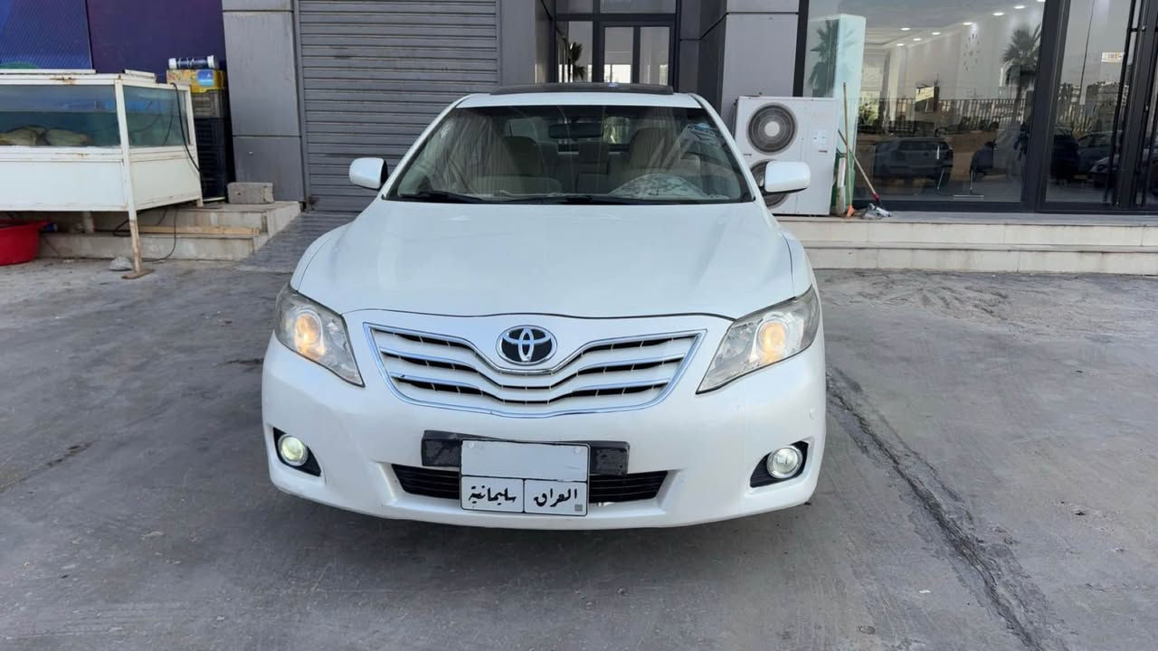 Camry 2010 
کامری 2010 خەلیجی 
سپی سەدەف 
فول مواسەفات  
ناو زەرد + ناو فۆرمیکە +سلایت + سوکان تەحەکوم  + تحدید سورعە + سوکان ڤۆلیۆم + کوشین کارەبایی + پەردە کارەبایی + حەساس تەبرید ساردو گەرم + لایت زینۆن بیلادی 
تێبینی بێ بۆیاغ سەیارەکە سەقفو  بۆنیت و سندوق تەزرە چاک نەکراوە 
نرخ 118 مجال 
ژ.م ***********
￼￼ أربيل, العراق
