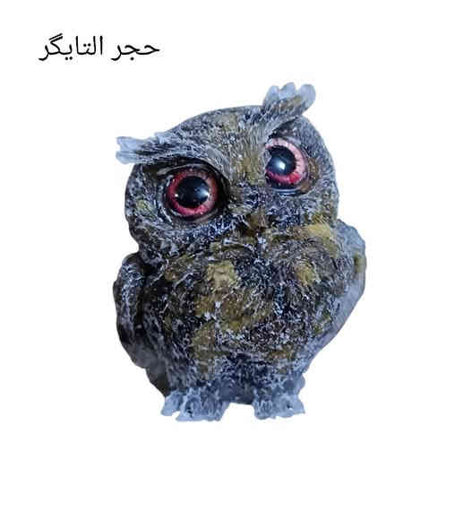 🦉 مجموعة من البومات (بوم)الجميلة المصنوعة من الأحجار الكريمة ، قطع فنية مناسبة لديكور المنزل، وتضيف لمسة طاقة إيجابية بكل زاوية 🌿✨
الأحجار المستخدمة:
(فيروز – روز كوارتز – جمشت – شاكرات – تايگر – سترين غامق – سترين فاتح – أكوامارين – جاد أخضر – حجر القمر – الطاووس – مرجان + أونكس)

✦ تصميم أنيق، ألوان جذّابة، وجودة عالية في كل قطعة.

#السعر_15_فقط_للقطعة_الواحدة_توصيل_مجاني_لجميع_المحافظات.
للطلب والاستفسار… مراسله الصفحه او رقم الواتس اب *********** 🌸
#العراق 
 #متابعين #جواهر #احجار_كريمة
#اكسسوارات #معلقين #ابرز_المعجبين
