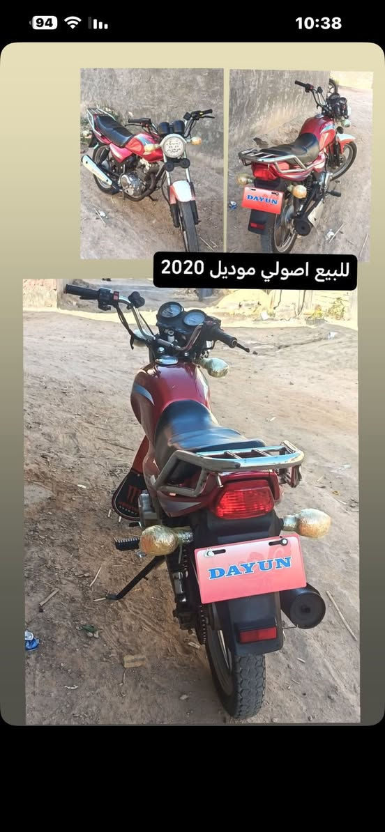 دايوند عضم مديل 2020 اوراق اصولي
850 وبيها مجال ***********
