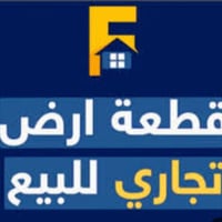 قطعة تجارية ٢٠٠م • واجهة ١٠م • سايدين حي العسكري