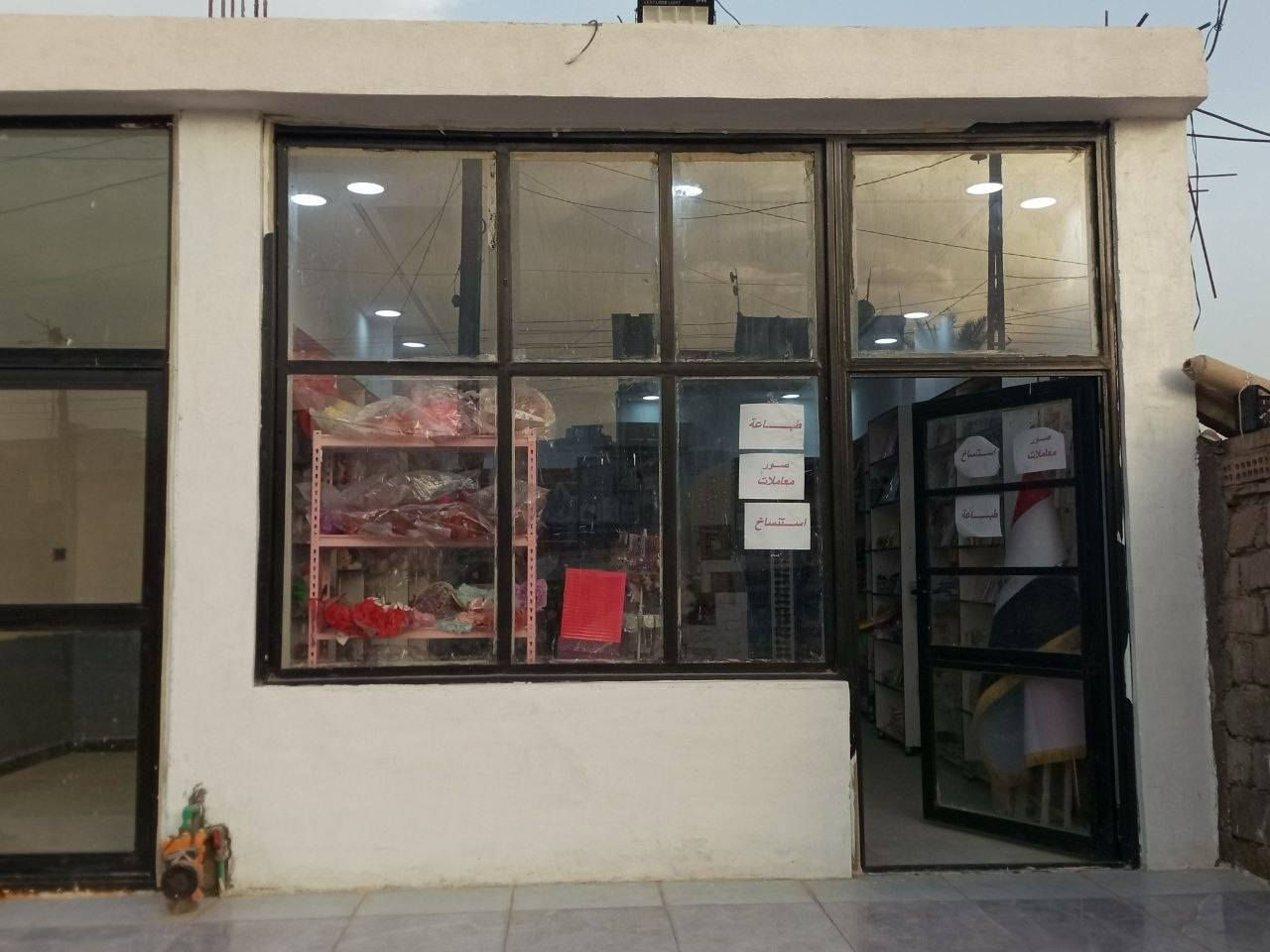 مكتبة جاهزه للبيع مقابل جامعة اهل البيت 
للاستفسار 
***********
