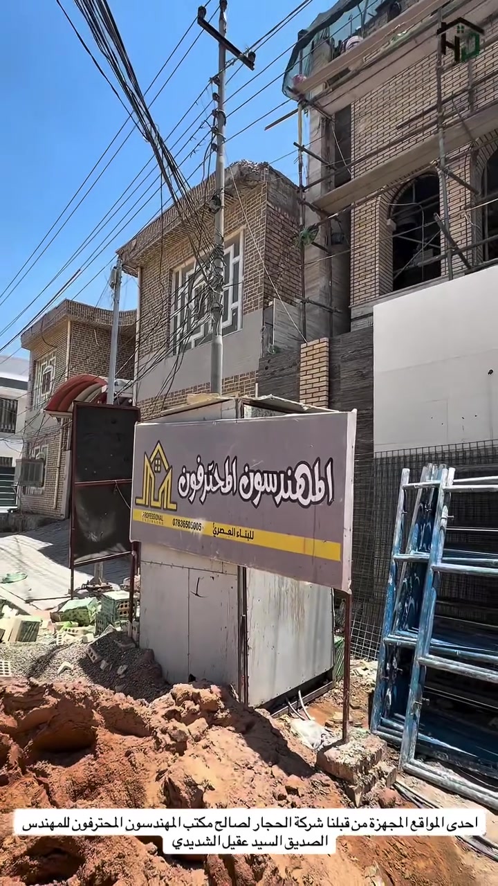 احد الأعمال المجهزة من شركة الحجار


**إذا كنت صاحب هذا الإعلان وتريد حذفه لأي سبب، رجاءا أرسل رسالة إلى الدعم الفني**