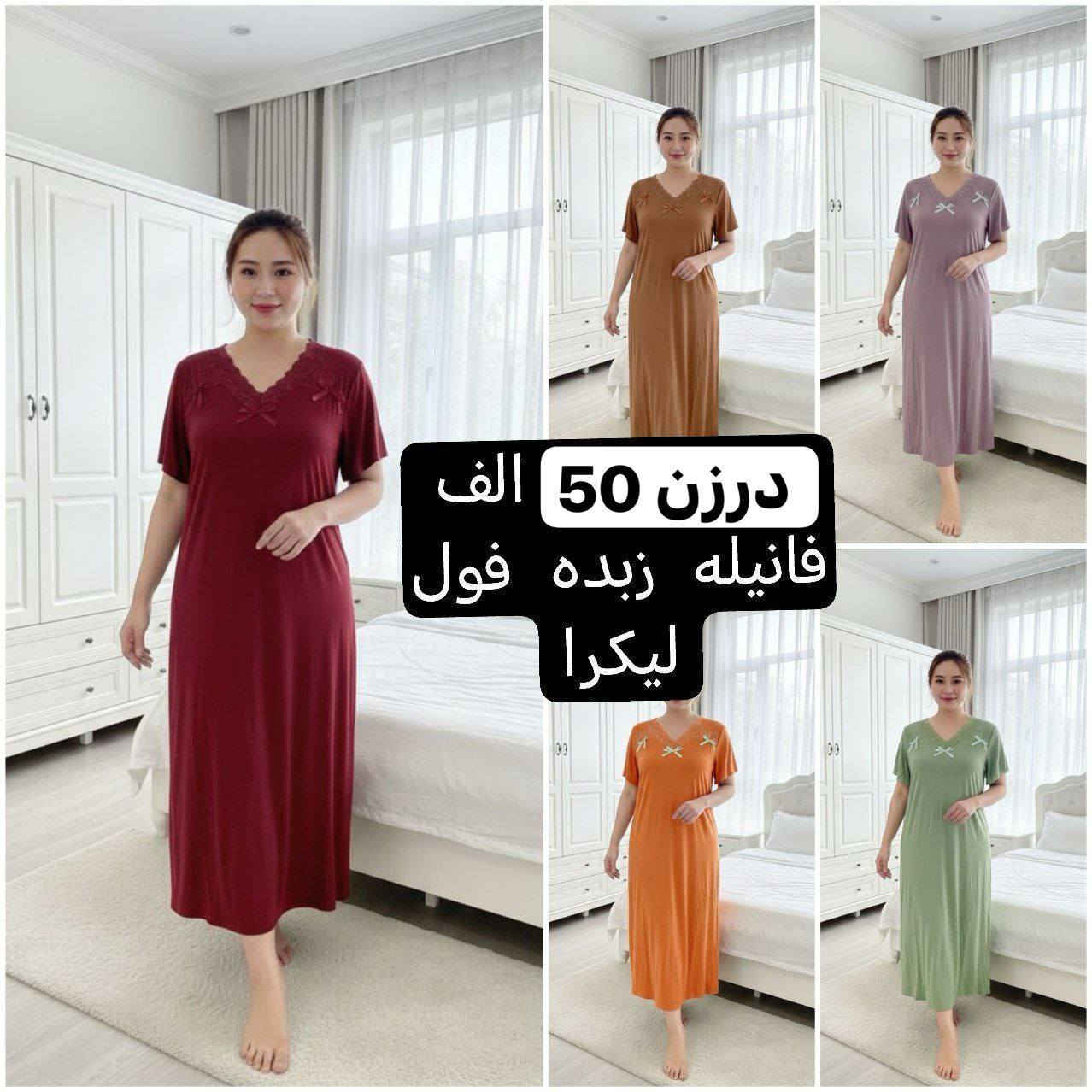 #جملة #اقل_طلب_نص_درزن

https://t.me/qriobvsm


**إذا كنت صاحب هذا الإعلان وتريد حذفه لأي سبب، رجاءا أرسل رسالة إلى الدعم الفني**