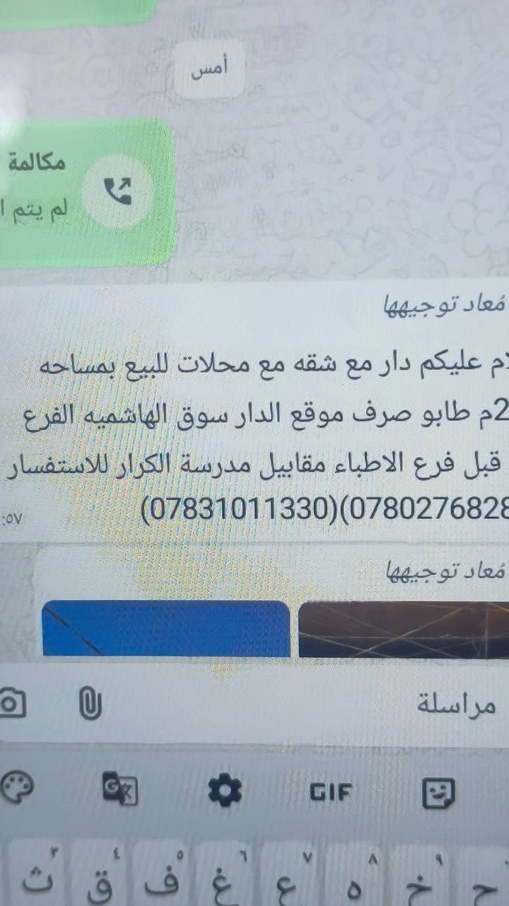 سلام عليكم سعر خاص المكان بابل هاشميه للتواصل خاص


**إذا كنت صاحب هذا الإعلان وتريد حذفه لأي سبب، رجاءا أرسل رسالة إلى الدعم الفني**