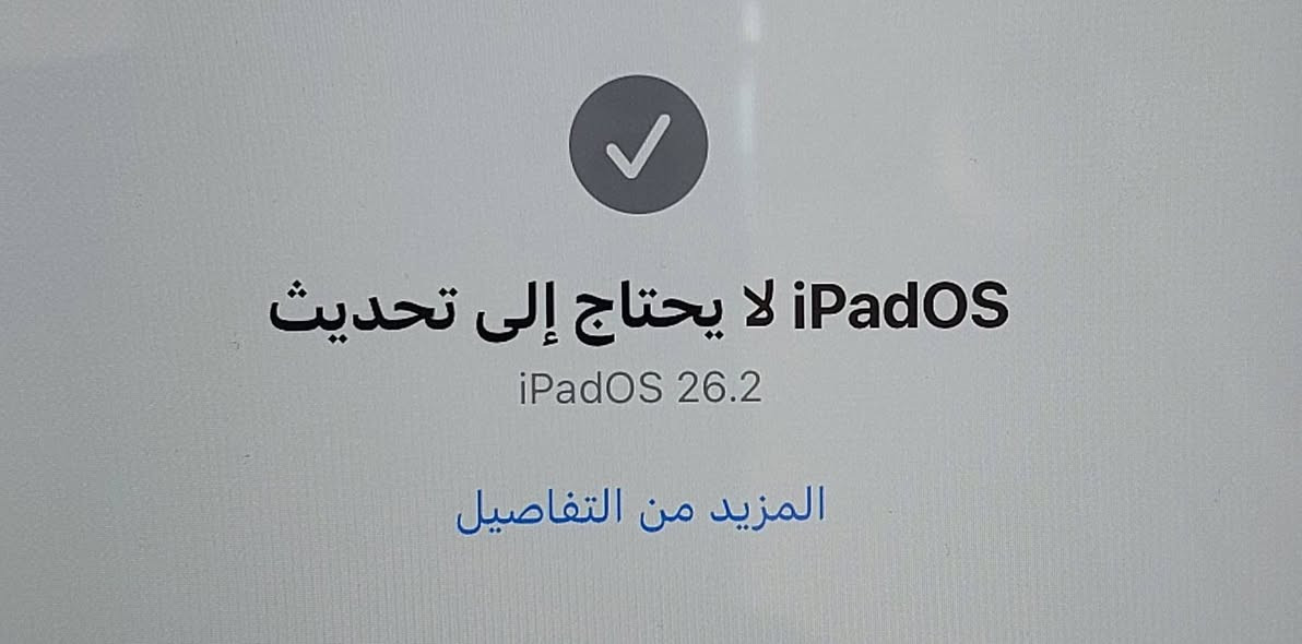 ✅️للبيع IPAD 9th 256GB.
✅️العنوان بابل الحلة مركز المدينة 
✅️السعر 315 قابل للتفاوض 
✅️كامل الملحقات (شاحنه اصليه+كارتون)
✅️محدث اخر تحديث مستخدم للدراسه فقط
✅️*********** اتصال + واتساب

