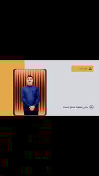 بعقوبة تقاطع السادة • بيع شراء • واتساب